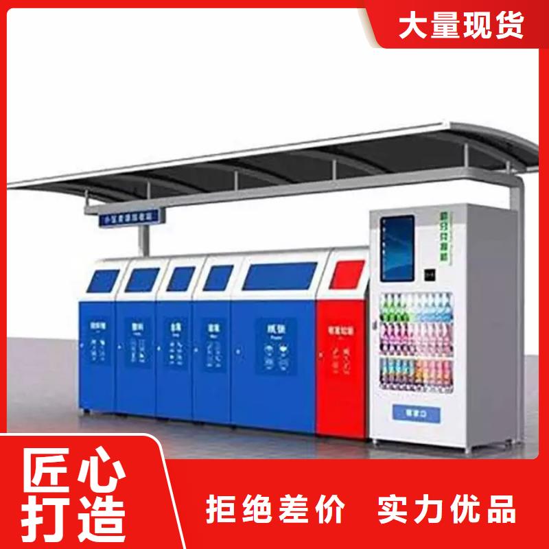 不锈钢垃圾分类亭,【标牌】厂家采购