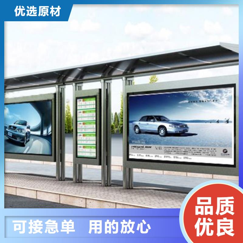 智能公交候车亭指路牌多种规格可选