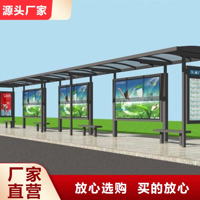 智能公交候車亭智能候車亭專業(yè)生產(chǎn)廠家