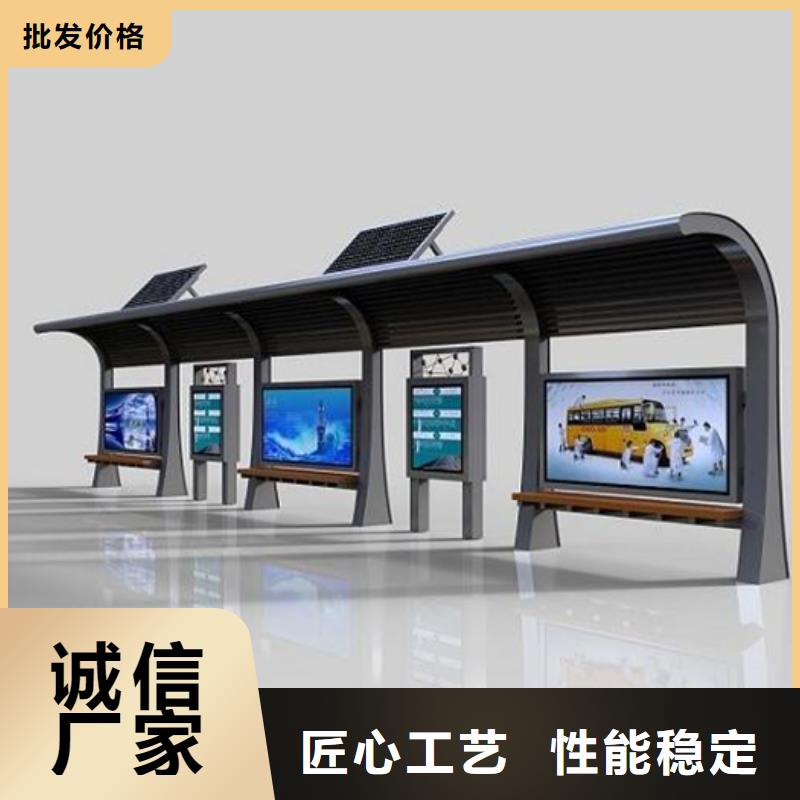 智能公交候车亭智能候车亭专业生产厂家