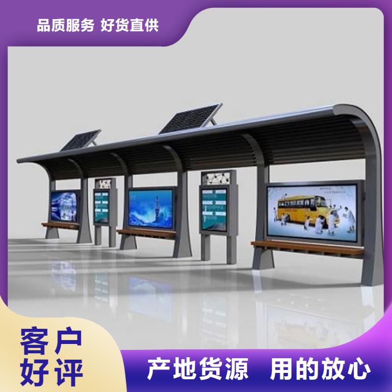 智能公交候車亭燈桿燈箱實時報價