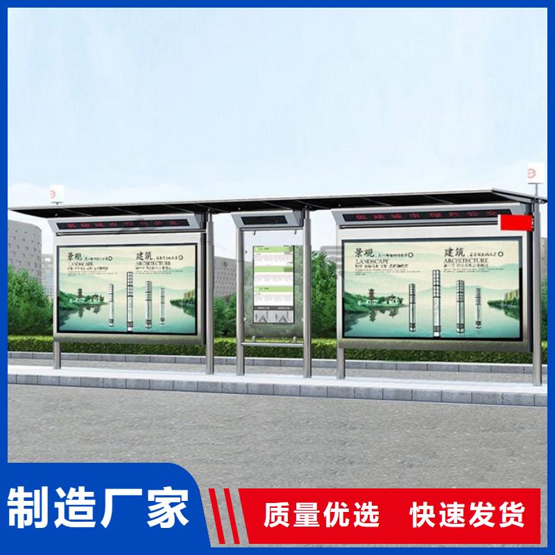 智能公交候车亭户外分类垃圾桶好货直销