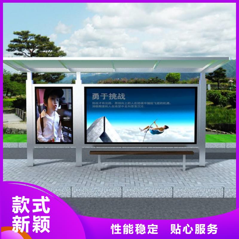 智能公交候车亭指路牌多种规格可选