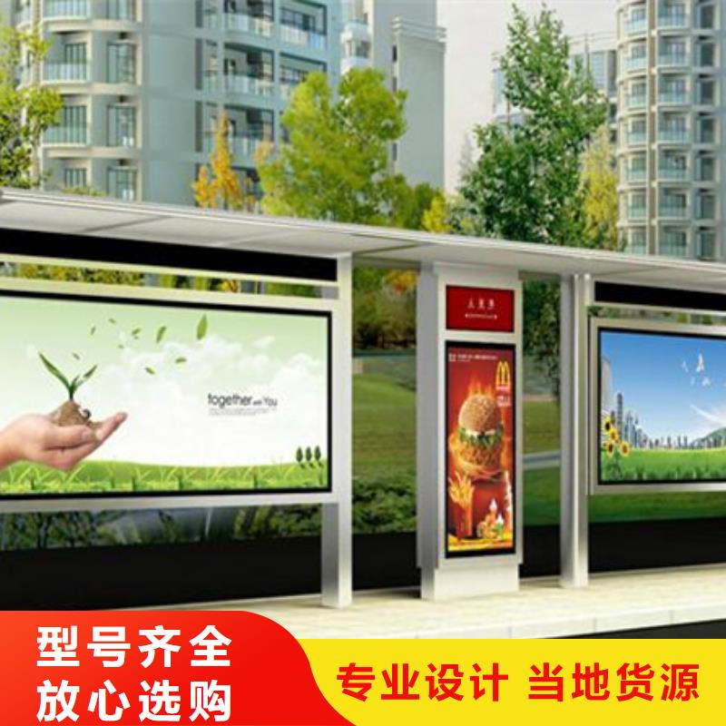 智能公交候车亭指路牌多种规格可选