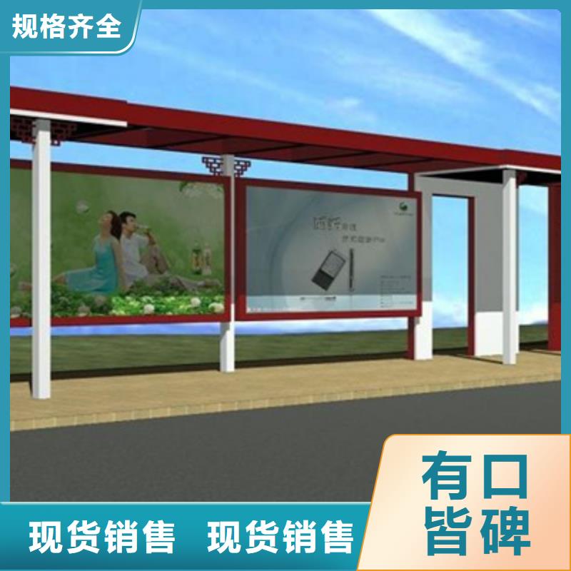 智能公交候车亭户外分类垃圾桶好货直销