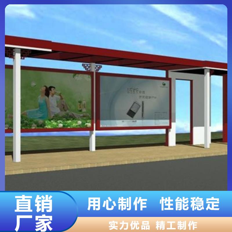 智能公交候車亭景區(qū)標識牌優(yōu)質(zhì)工藝