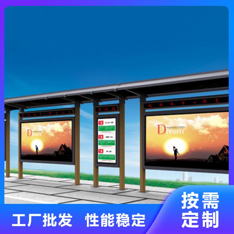 【智能公交候車亭】背靠背垃圾箱規(guī)格齊全實力廠家