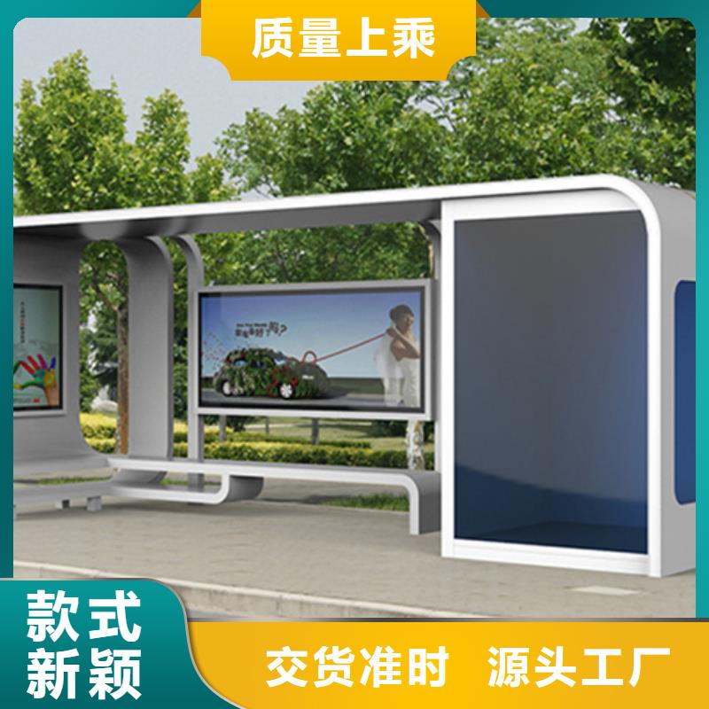 智能公交候车亭滚动式阅报栏货源直供