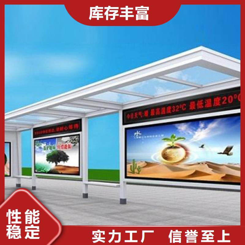【智能公交候車亭】背靠背垃圾箱規(guī)格齊全實力廠家