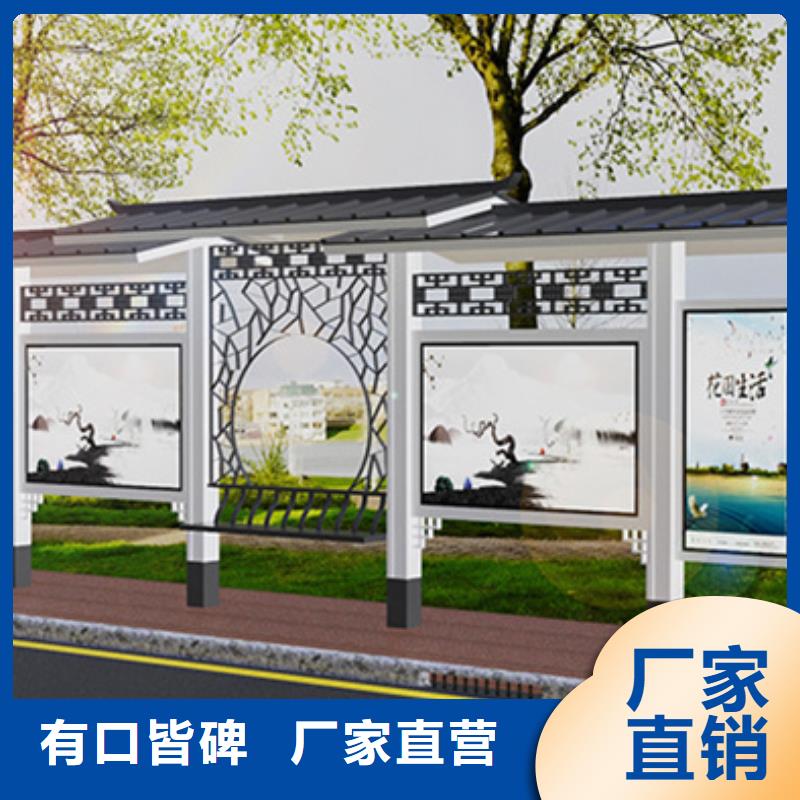智能公交候车亭滚动式阅报栏货源直供