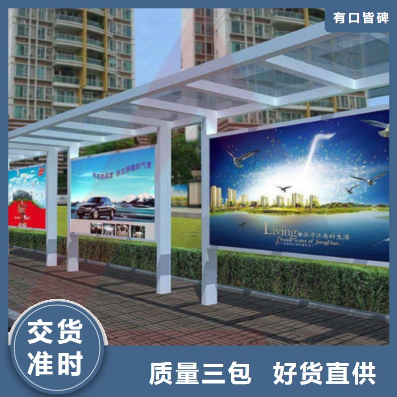 智能公交候車亭燈桿燈箱實時報價