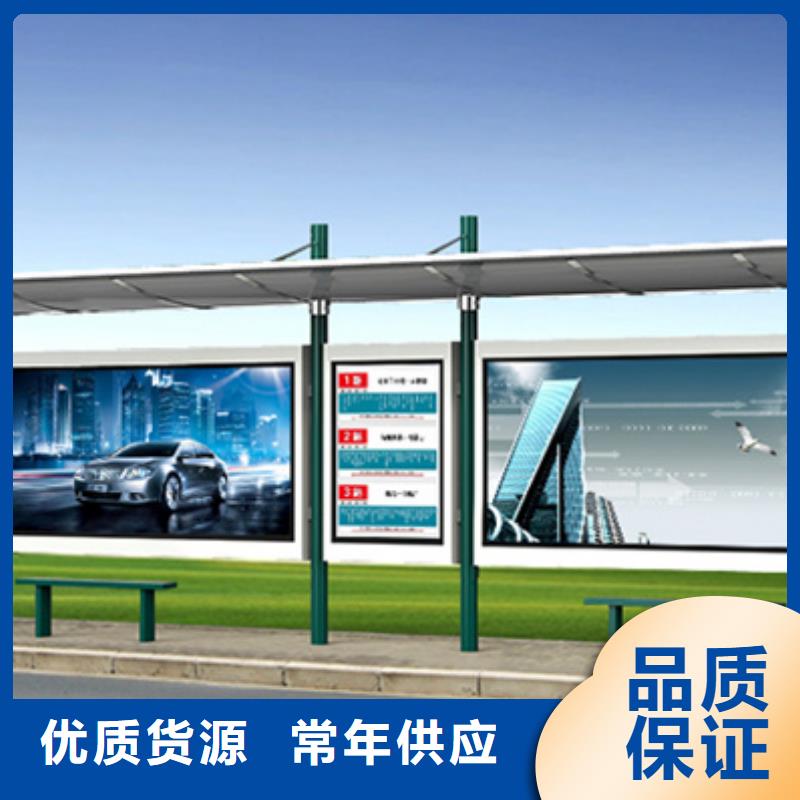 智能公交候车亭指路牌多种规格可选