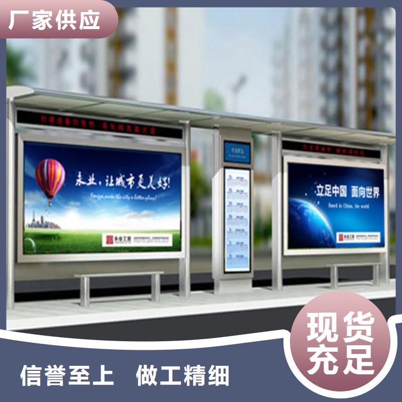 智能公交候车亭指路牌多种规格可选