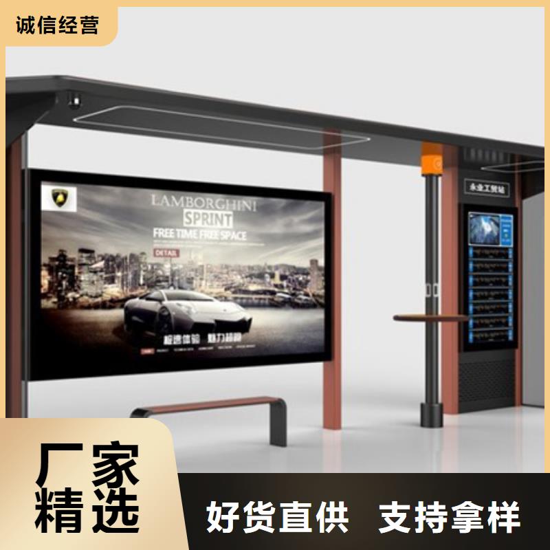智能公交候車亭燈桿燈箱實時報價