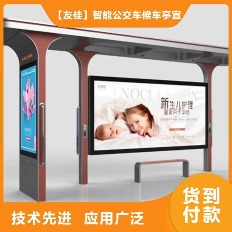 智能公交候車亭滾動式閱報欄貨源直供