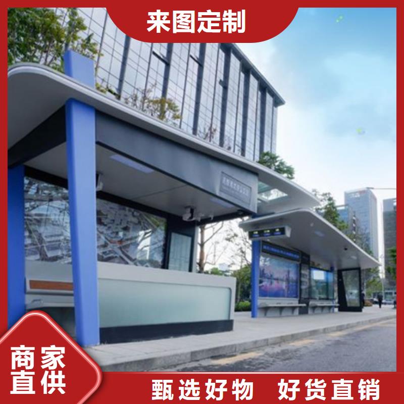 智能公交候车亭社区阅报栏价格有优势
