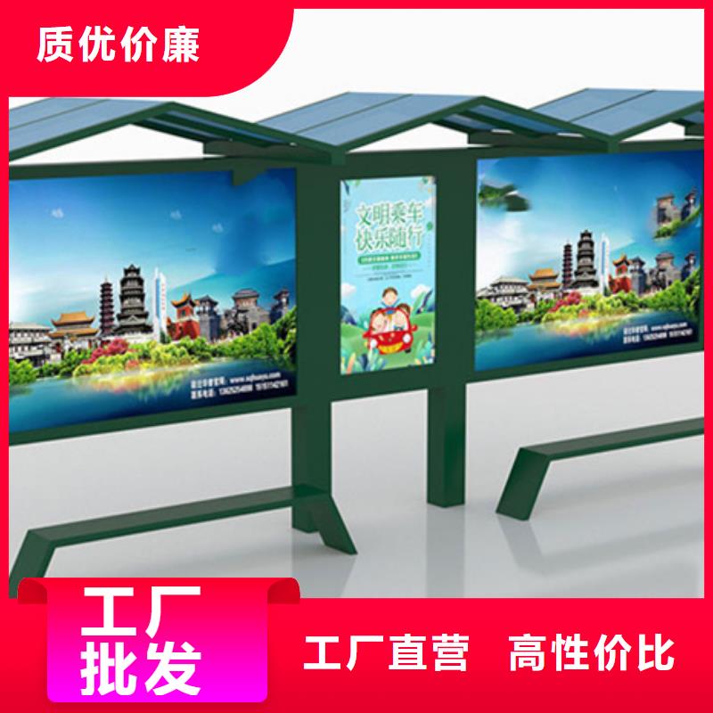 智能公交候車亭-戶外分類垃圾桶廠家貨源