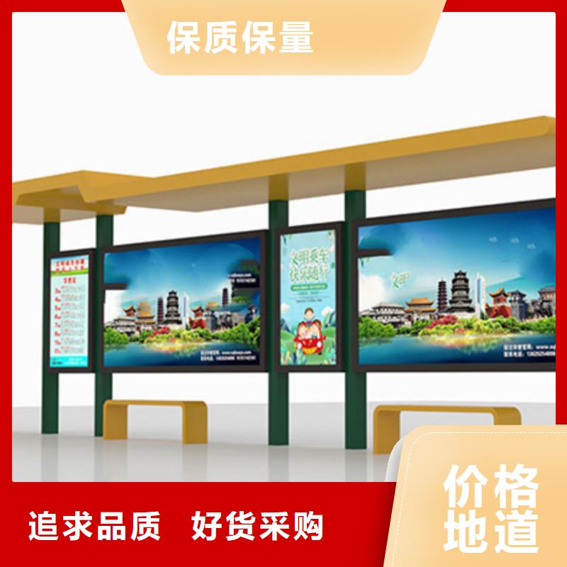 智能公交候车亭滚动式阅报栏货源直供
