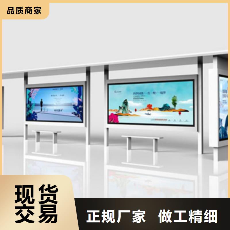 智能公交候車亭房地產(chǎn)精神堡壘品質(zhì)服務(wù)