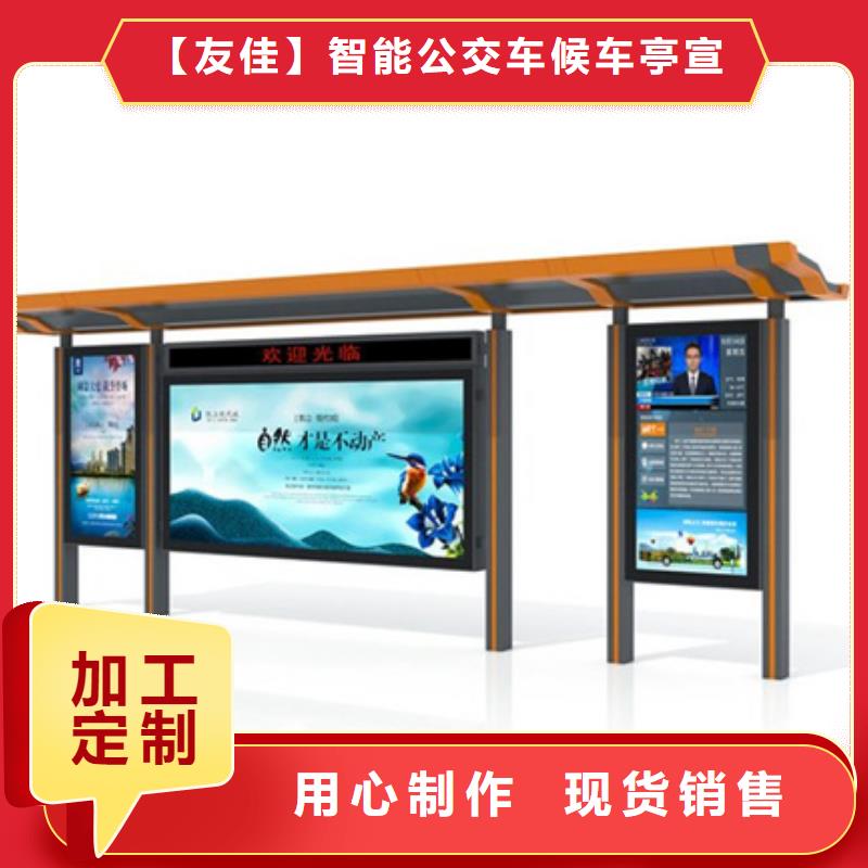 智能公交候車亭-戶外分類垃圾桶廠家貨源