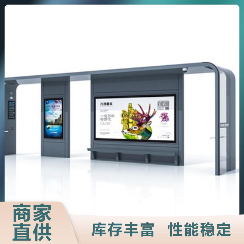 【智能公交候車亭】背靠背垃圾箱規(guī)格齊全實力廠家