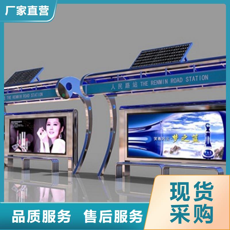 智能公交候车亭指路牌多种规格可选