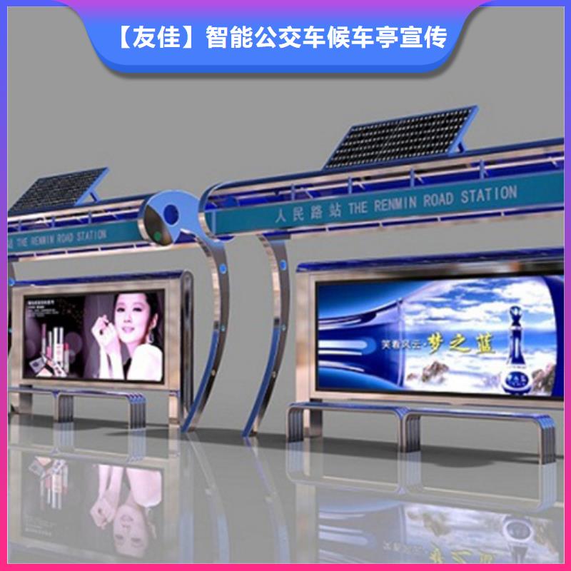 智能公交候車亭-戶外分類垃圾桶廠家貨源