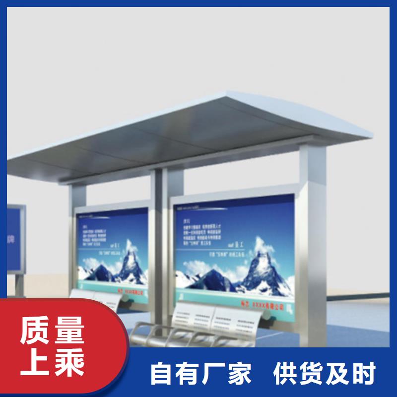 智能公交候车亭滚动式阅报栏货源直供