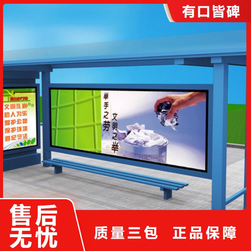 智能公交候车亭户外分类垃圾桶好货直销