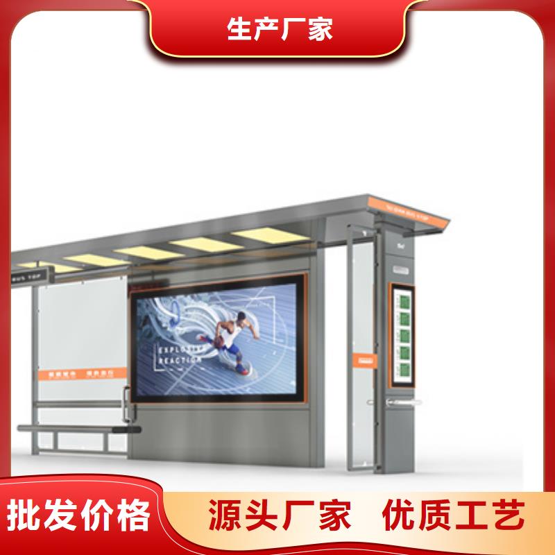 智能公交候車亭智能候車亭專業(yè)生產(chǎn)廠家