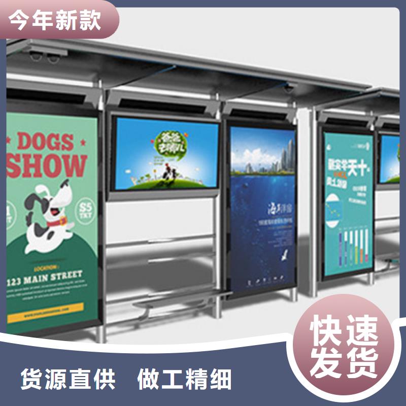 智能公交候車亭-戶外分類垃圾桶廠家貨源