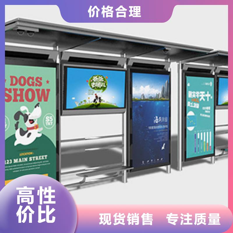 智能公交候车亭户外分类垃圾桶好货直销