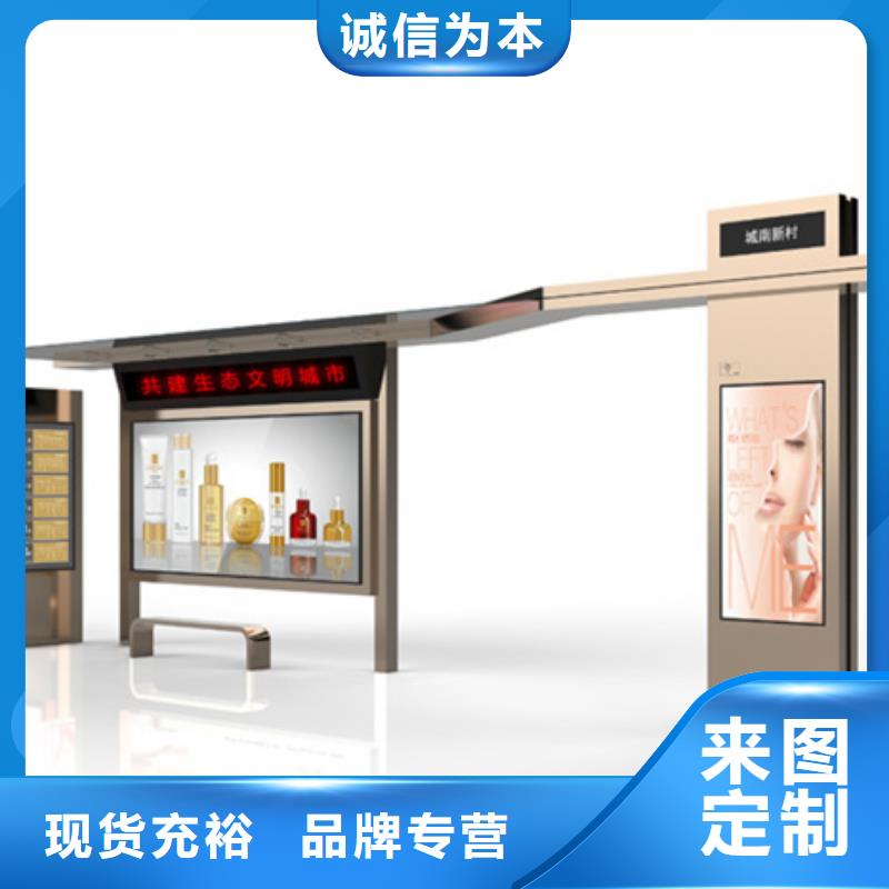 智能公交候車亭-戶外分類垃圾桶廠家貨源