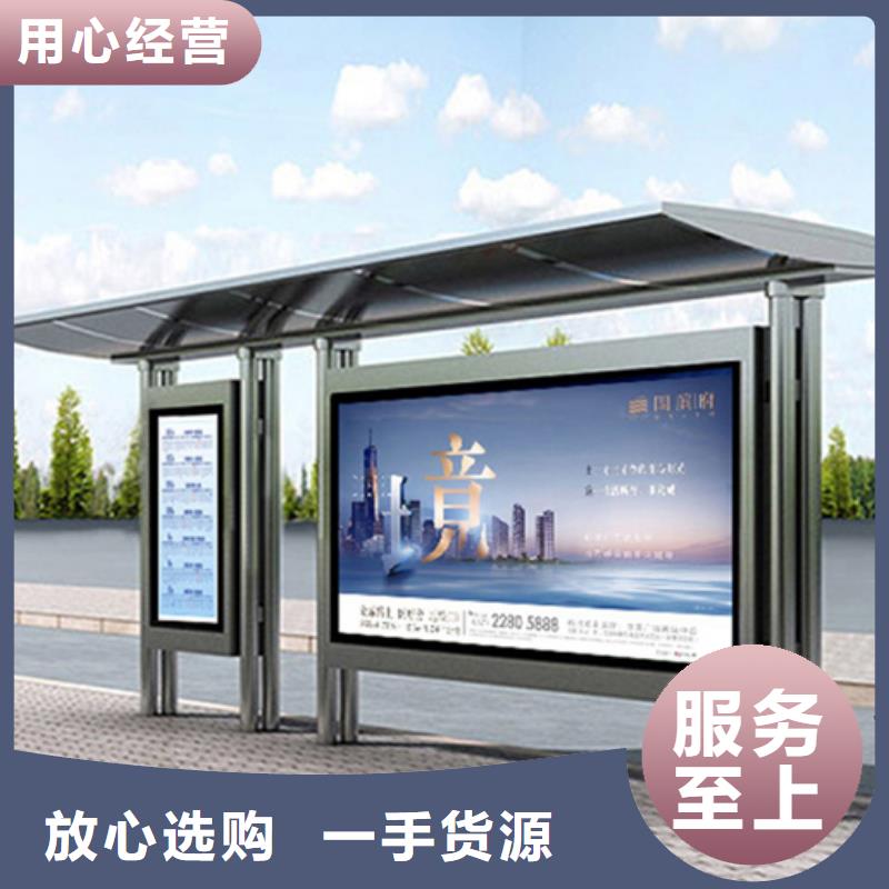 智能公交候車亭智能候車亭專業(yè)生產(chǎn)廠家
