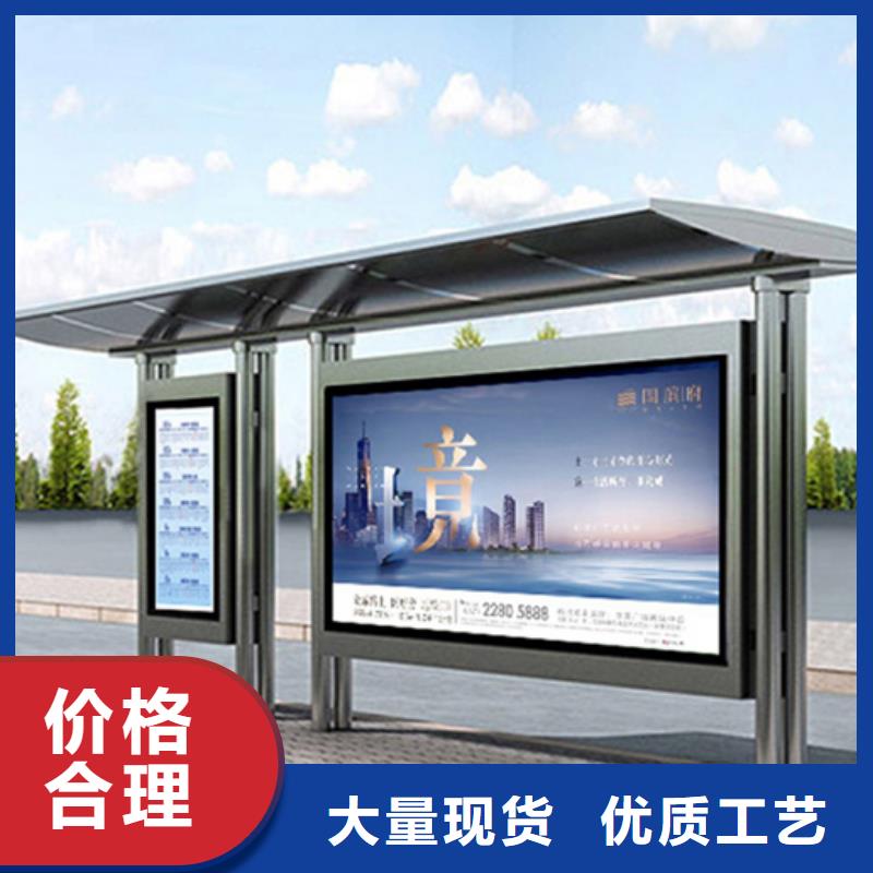 智能公交候车亭户外分类垃圾桶好货直销