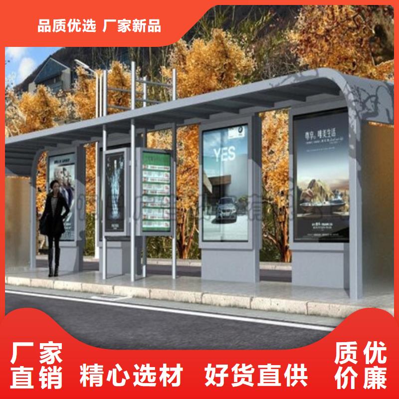 智能公交候车亭户外分类垃圾桶好货直销