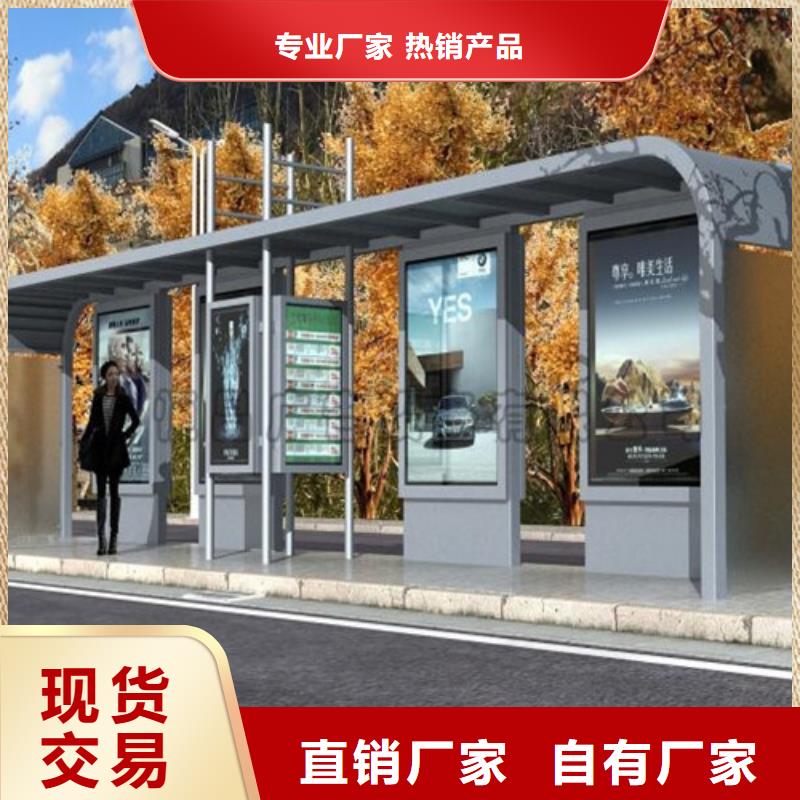 智能公交候車亭-戶外分類垃圾桶廠家貨源