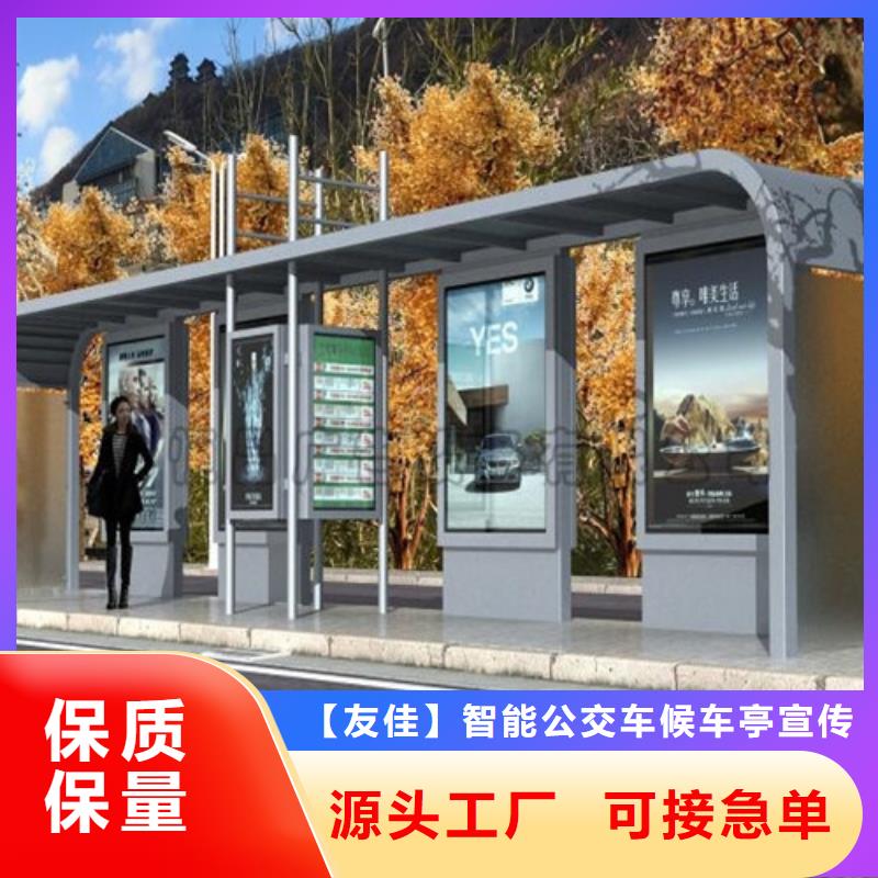 智能公交候车亭户外分类垃圾桶好货直销
