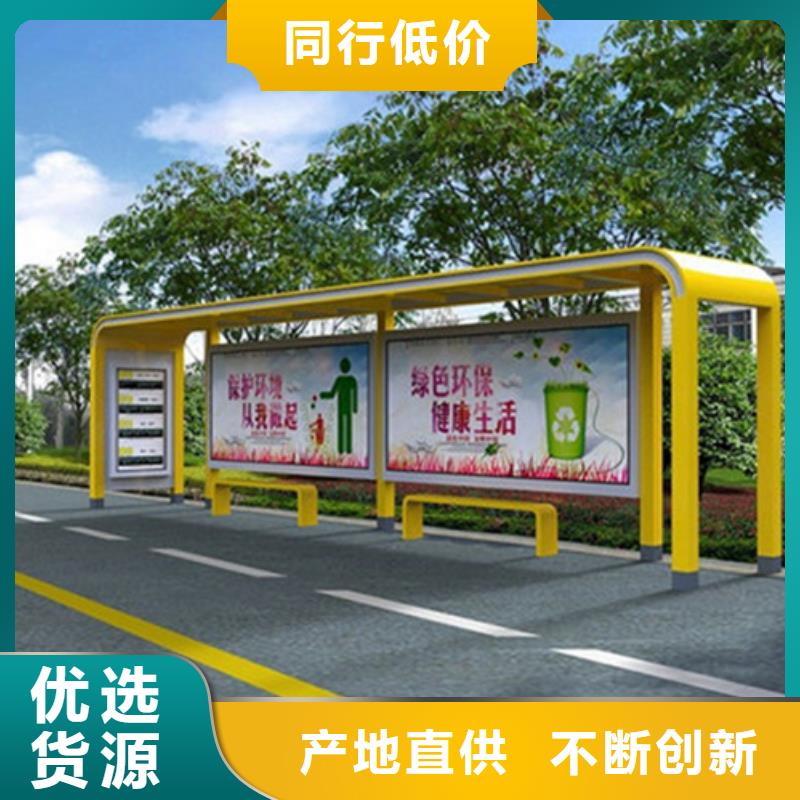 【智能公交候車亭】背靠背垃圾箱規(guī)格齊全實力廠家