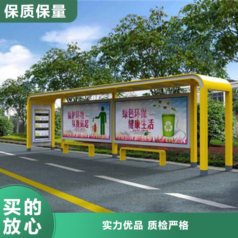 智能公交候车亭户外分类垃圾桶好货直销