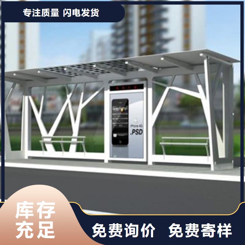 智能公交候車亭智能候車亭專業(yè)生產(chǎn)廠家