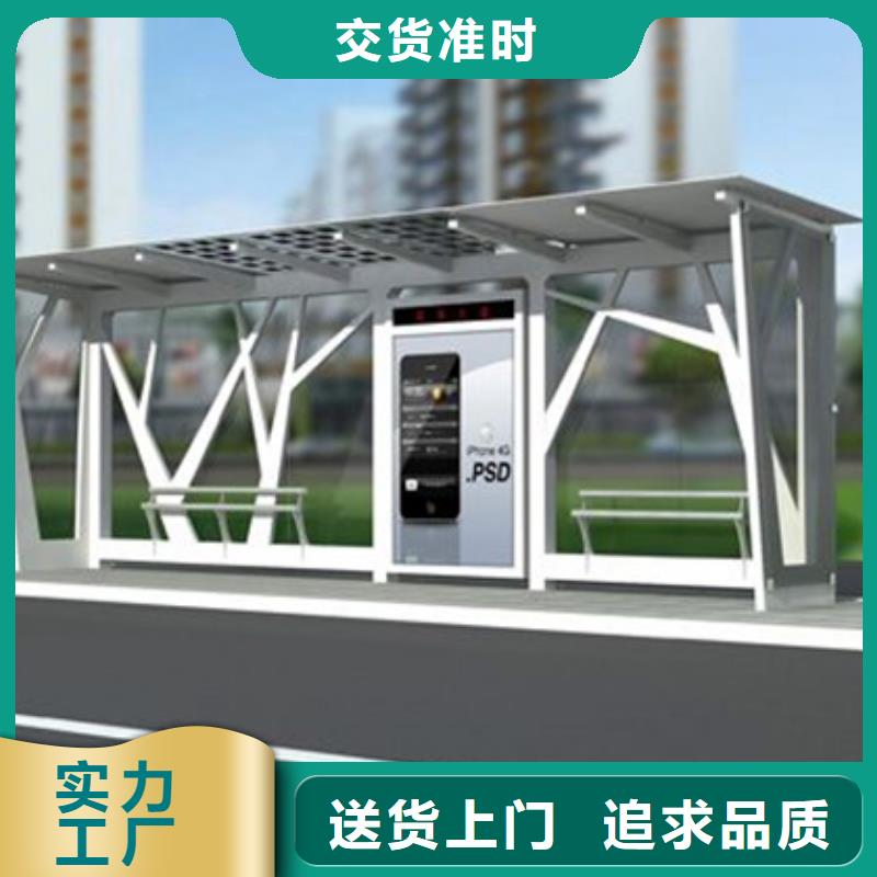 智能公交候车亭户外分类垃圾桶好货直销