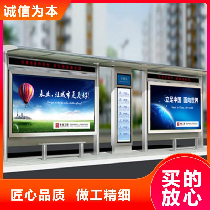 智能公交候车亭户外分类垃圾桶好货直销