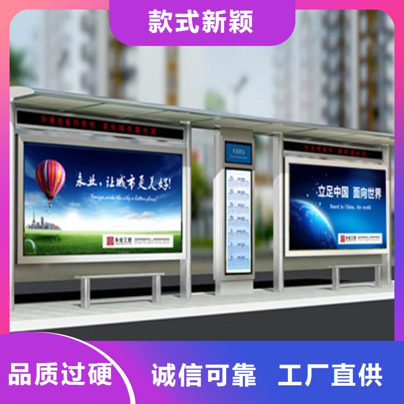 智能公交候车亭滚动式阅报栏货源直供