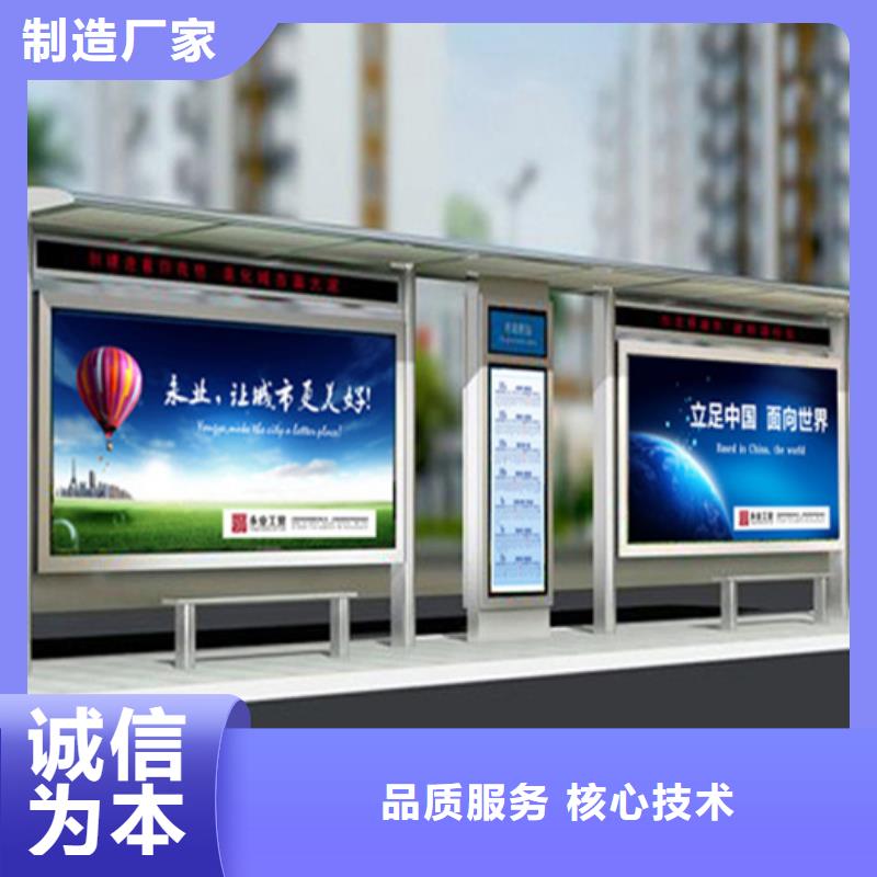 智能公交候车亭户外分类垃圾桶好货直销