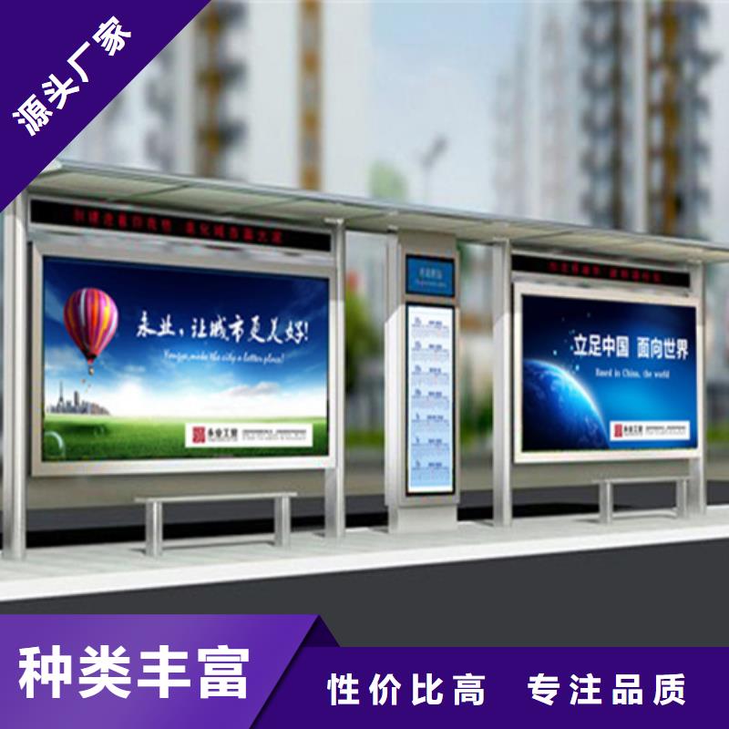智能公交候车亭户外分类垃圾桶好货直销
