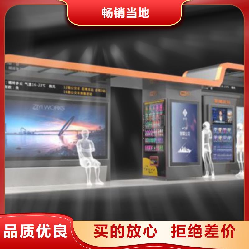 智能公交候车亭滚动式阅报栏货源直供