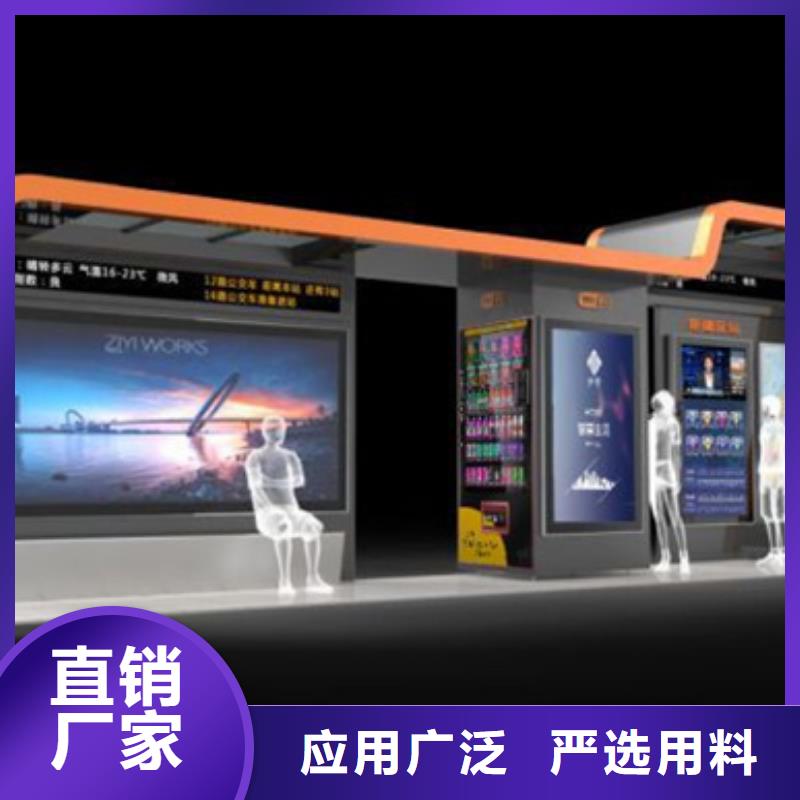 智能公交候车亭户外分类垃圾桶好货直销