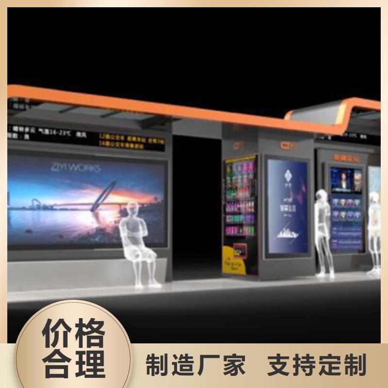 智能公交候車亭燈桿燈箱實時報價