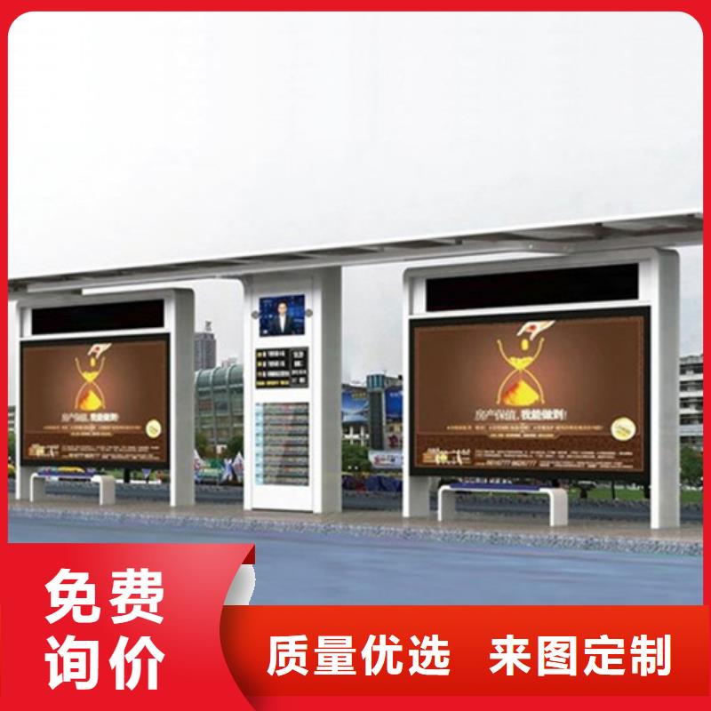智能公交候车亭户外分类垃圾桶好货直销